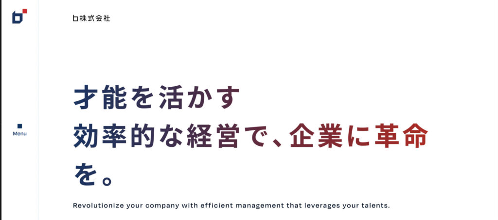 b株式会社の補助金申請代行サービス
