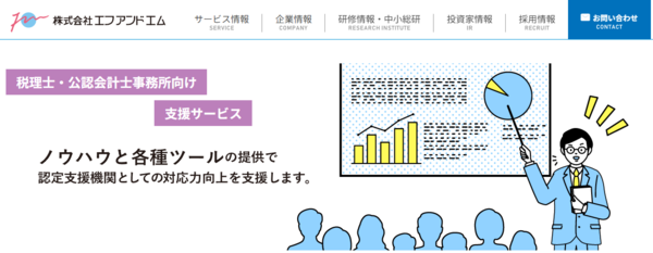 株式会社エフアンドエム