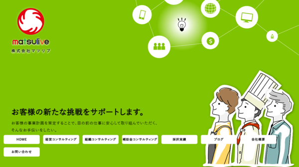 株式会社マツリブ