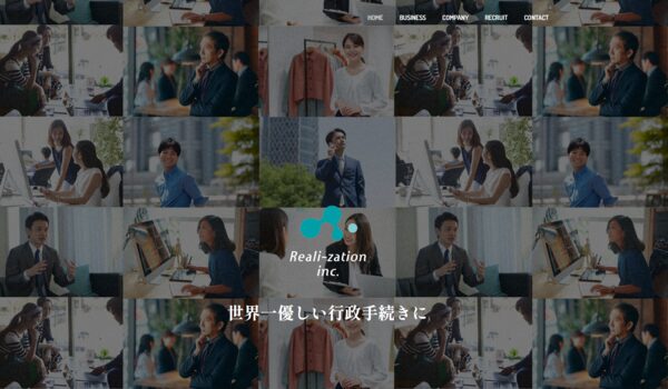 株式会社リアリゼイション